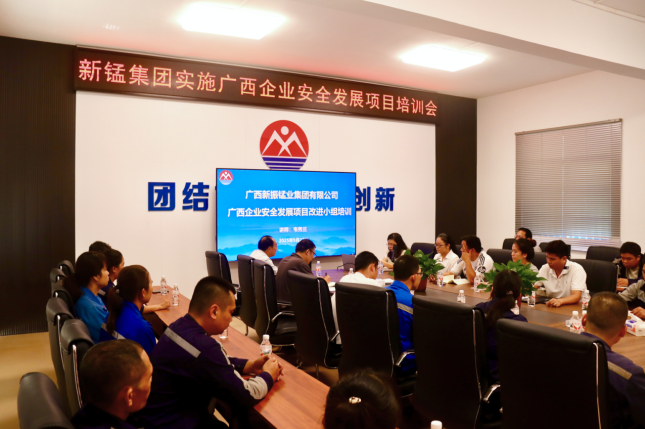 【安全赋能】理论实操双驱动！ 集团公司这场培训让安全技能“活”起来